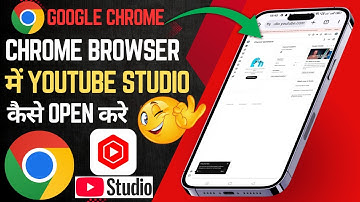 Chrome browser me yt studio kaise khole | Google chrome browser me youtube studio kaise open kare
