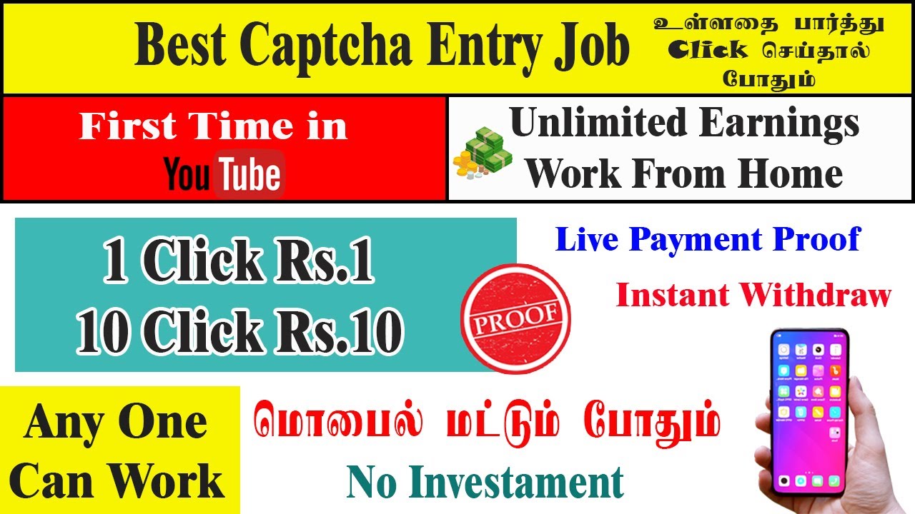 work from home captcha entry jobs