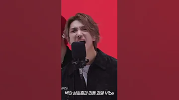 Dokyeom Joshua HOT Seventeen 