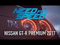 Need For Speed   Nissan GT R Premium 2017