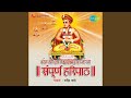 Dyaneswar maharaj yancha haripath part2