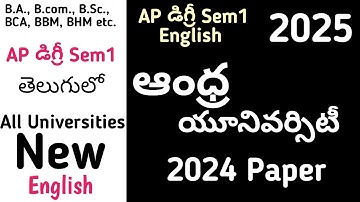 AU New Degree Semester 1 English Previous Old Paper I Andhra  University UG Sem1 2025