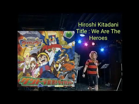 Bakuto Sengen Daigunder ED SONG : Hiroshi Kitadani - We Are The Heroes