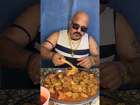 EATING🔥MUTTON/AND/CHICKEN/CURRY🥵 #chickenlegpeice #mukbanghorfun #foodie