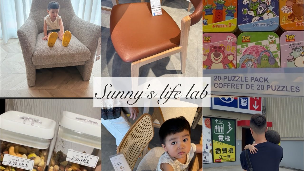 一週生活記錄🏡Costco補貨＋傢俱挑選＋主婦清潔＆開箱連發 #laluna #ohmo