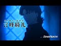 UBW番宣CM 言峰ver.のモノマネ