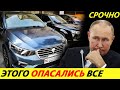 ⛔️ВОТ И ВСЁ❗❗❗ ПЛАТИТЬ ПРИДЕТСЯ ВСЕМ🔥 ПРОСТЫЕ РОССИЯНЕ ПОПАЛИ НА НОВЫЙ УТИЛЬСБОР✅ НОВОСТИ СЕГОДНЯ