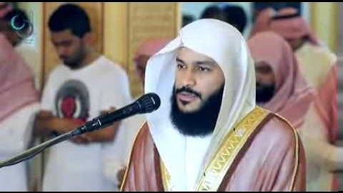 تلاوة خاشعة جدا  سورة (الفاتحة ) الشيخ عبد الرحمن العوسي