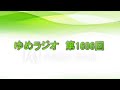 第1686回　前衛芸術と全体主義　2019.04.27