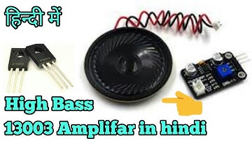 How make an amplifier using only 13003 Transistor