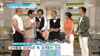 SBS 좋은 아침 20130710 #1(11)