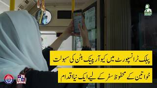 Safe Travel for Women with Smart QR Panic Button System