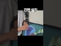 골프 라이벌 몰래 보세요🏌 #골프 #골프스윙 #골프독학 #골프연습