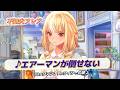 【不知火フレア】♪エアーマンが倒せない/Team.ねこかん【猫】【歌枠切り抜き】