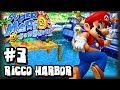 Super Mario Sunshine (1080p) - Part 3 - Ricco Harbor