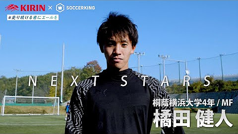 サッカーキング Youtube