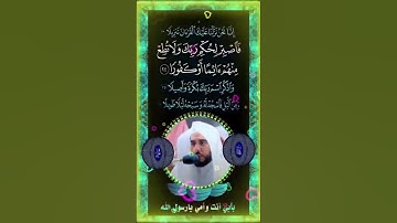 ﴿إِنّا نَحنُ نَزَّلنا عَلَيكَ القُرآنَ تَنزيلًا … الآيات﴾ [الإنسان: ٢٣-٢٦]