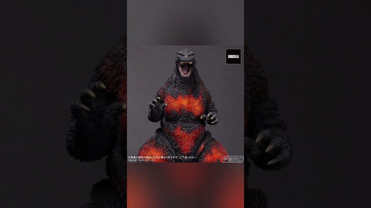 Real Master Collection FAVORITE SCULPTORS LINE Godzilla