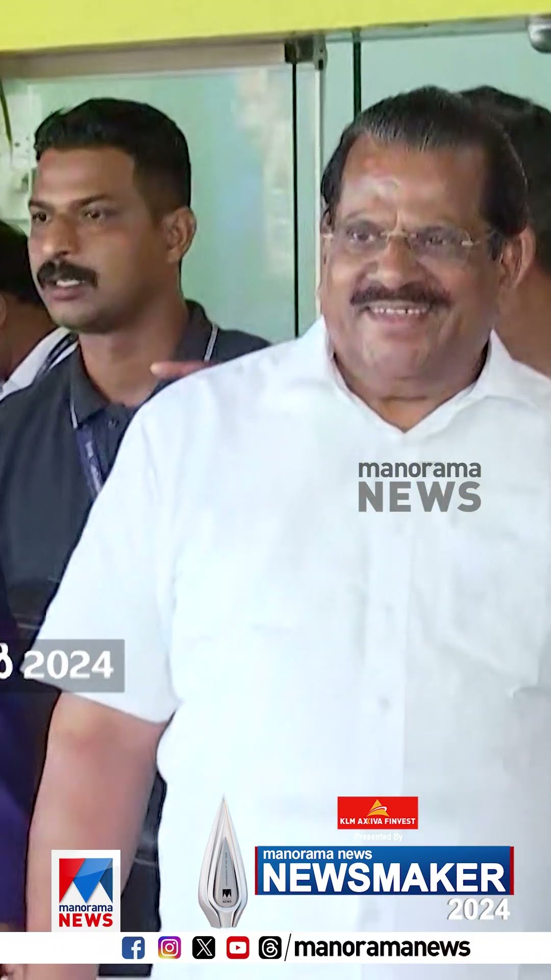 മനോരമ ന്യൂസ് ന്യൂസ്മേക്കര്‍ 2024 പ്രാഥമികപട്ടികയില്‍ ഇ.പി ജയരാജന്‍|  |manoramanews newsmaker2024