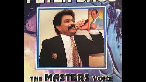 Meri Kahani Bhoolne Wale   by Peter Dass