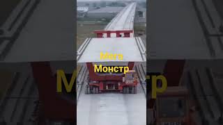 Машина для укладки мостов