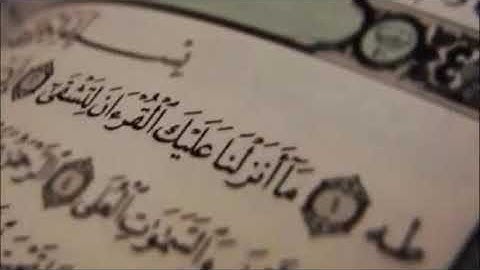سورة طه -1- خلف عن حمزة  من 1 إلى 47