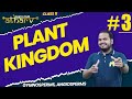 Plant Kingdom Class 11 Biology NCERT Chapter 3 #3 | Gymnosperms, Angiosperms | Atharv Batch
