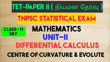 TNTET- Paper IIநியமன தேர்வு|Mathematics|Tnpsc statistics exam|Unit-2| centre of curvature & evolute