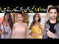 Top 5 Most Beautiful Pakistani Drama Actresses 2025 | ARY DIGITAL! HarPal Geo! HUM TV MR NOMAN ALEEM