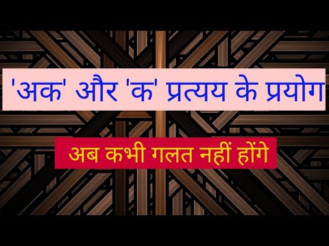 वीडियो: एक प्रत्ययी कोष क्या है?