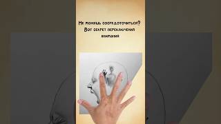 Продуктивность за 10 секунд — проверенный лайфхак