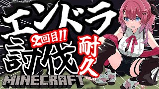 倉持めるとの配信のサムネイル画像