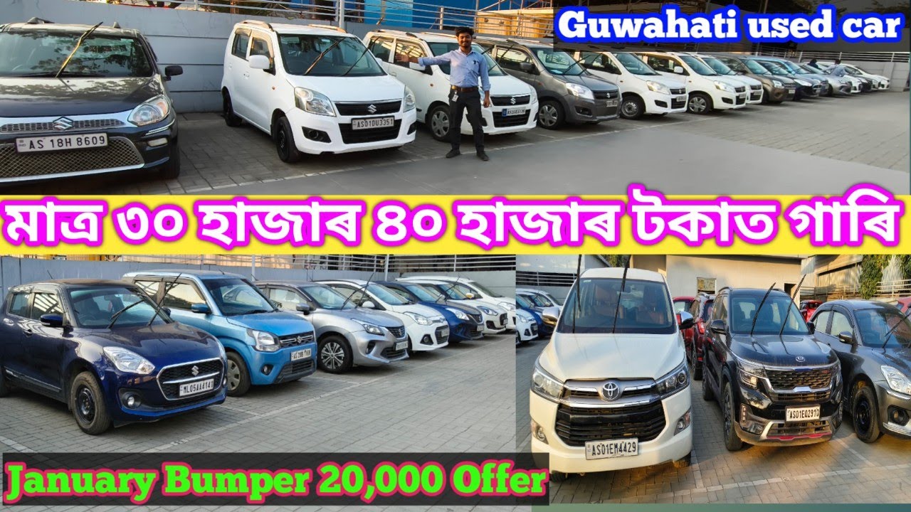 Low budget used car dealer Guwahati maruti suzuki True Value Car bazar Assam 