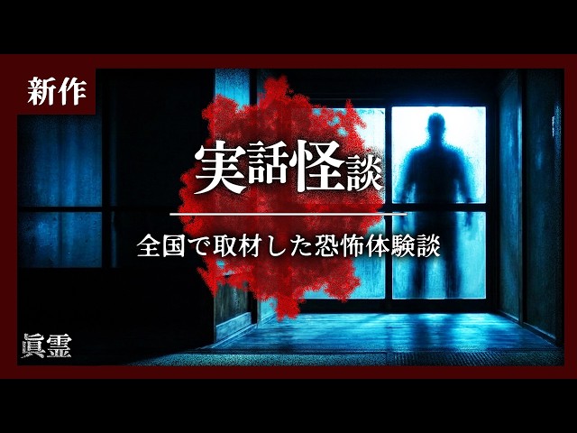 5月13日　|　ユタのおばさん　|　夜の保育園　|　チャンコロリン