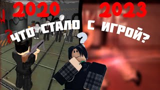 Что стало с игрой или стоит ли сыграть в ЗОНА 51 в роблокс 2023 году?