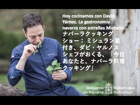 Actividad  Gastronómica  Navarra Yamaguchi (7- 11- 2020)