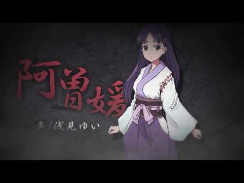 【M3-2018春・L-17ab】　STRANGERS 桃太郎伝説/零章　【ボイスドラマCM】