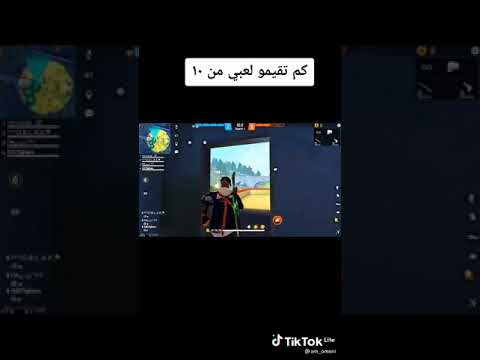 عمار الجوكر