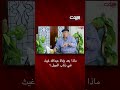 ماذا بعد وفاة عبدالله غيث في ذئاب الجبل