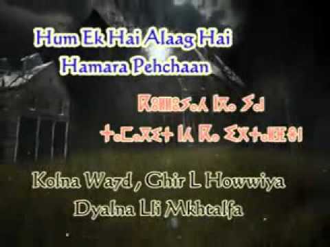 مغربي امازيغي يغني الراب باللغة الهندية مع الترجمة