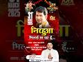 Chhattisgarh Bhilai में एक शाम श्री राम खाटूश्याम के नाम... आएंगे #dineshlalyadav