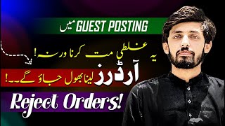 Avoid these 3 Mistakes to Get More Orders in Guest Posting as a Beginner || Fakhar Nazir