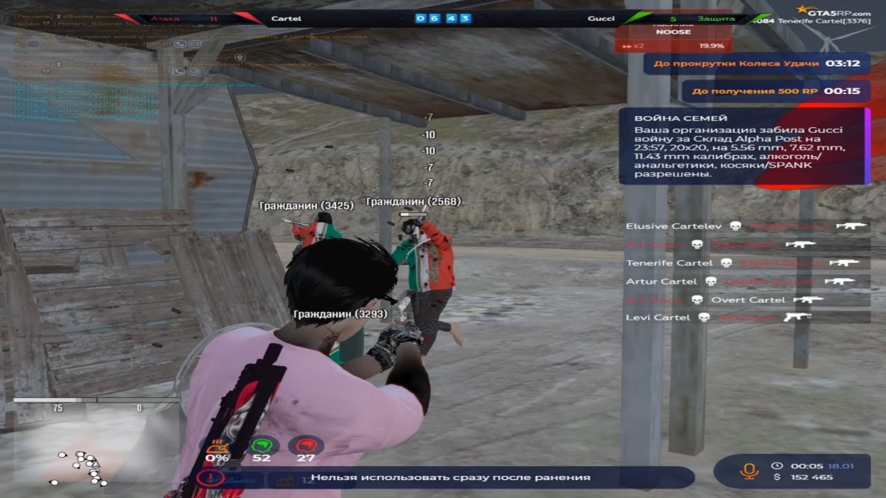 18 ТОЧЕК НА НОВОМ СЕРВЕРЕ LA PUERTA | CARTEL | GTA5RP