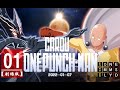 GAROU vs SAITAMA | ONE PUNCH-MAN Movie Edition | Fan Animation