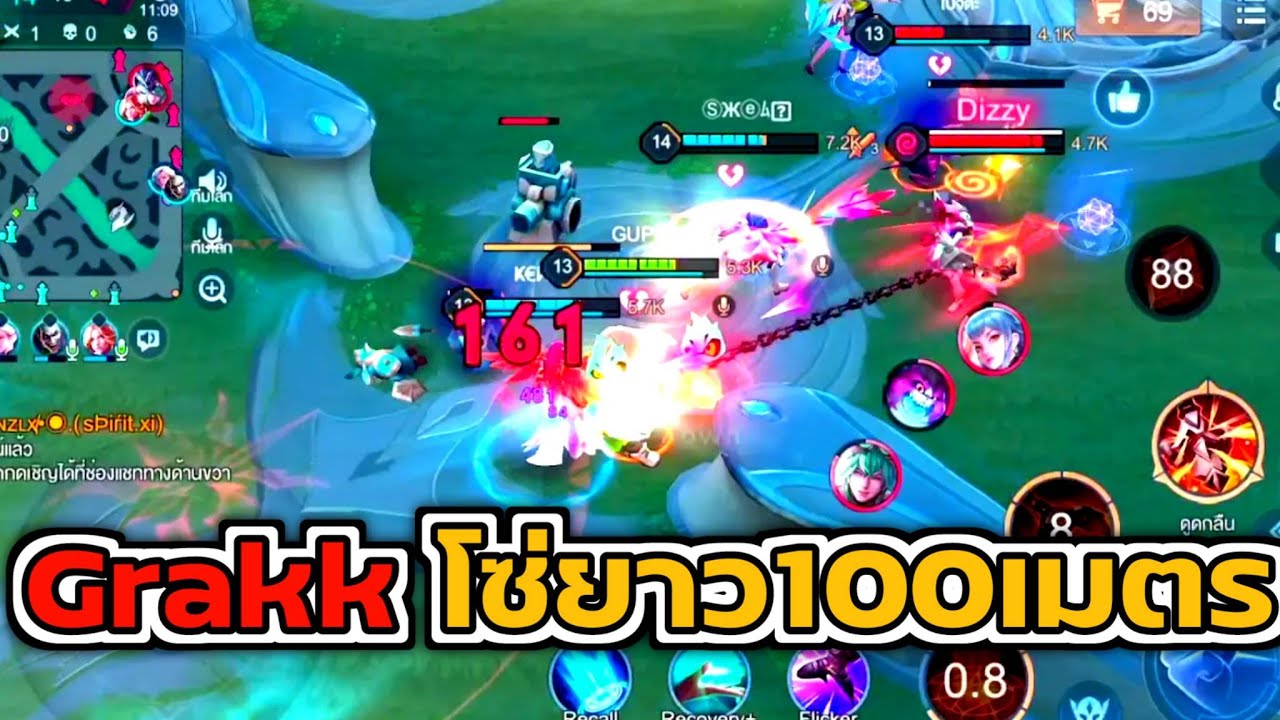 RoV : Grakk โซ่ยาว100เมตร - YouTube