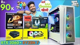 Rs 90,000 ?? Gaming and Editing ?? PC | RTX 3060 | Ryzen 7 | 9532777615 | Mr Pc Wale