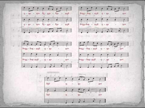 კვერექსები - ქართულ ბგერათარიგში