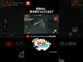 町田はさ、清水寺行ったことある?