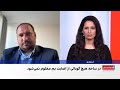 محاصره ولسوالی کامدیش ولایت نورستان توسط نظامیان پاکستانی