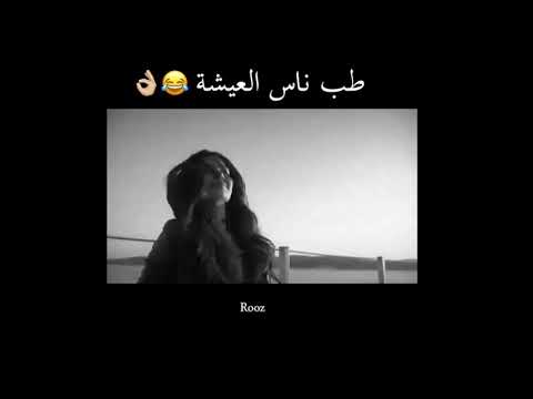 طب ناس العيشة حالات واتس اب اغاني مصرية شعبية 2020